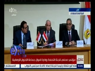 غرفة الأخبار | لجنة التحفظ : مشروع قانون خفض سن القضاة كان يهدف إلي التخلص من بعض القضاة