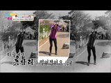 박수 커플 첫등산 하는 날 [남남북녀] 45회 20150508