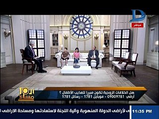 طفل يروى تفاصيل تعذيبه من زوجة والده: كانت تحرقنى بالماء المغلى