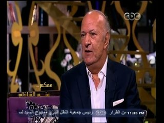 #معكم_منى_الشاذلى | شاهد..فاتن حمامة هي أول من اكتشفت موهبة الموسيقار " عمر خيرت "