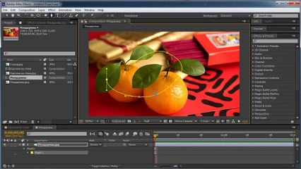 5.1. Создание масок