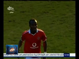 ساعة رياضة | الأهلي يفوز علي التحاد بهدف مقابل لا شئ