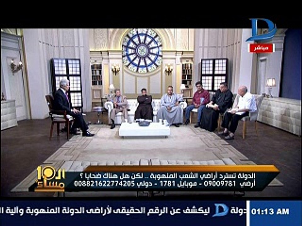 نقيب فلاحى كفر الشيخ: ضابط شرطة باع 75 فدام من اراضى الدولة مقابل 412 الف جنية