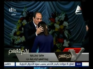 لازم نفهم | زوجة الشهيد الرائد رفيق عزت : لم أشعر بفقدان زوجي  الشهيد قط
