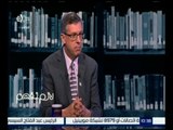 لازم نفهم | لقاء خاص مع الرئيس و المدير التنفيذي  للمعهد المحاسبي الامريكي جيفري طومسون | ج 2