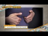 탄력 살리는 뱃살 마사지 [살림9단의 만물상] 108회 20150503