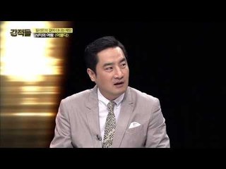 필리핀의 사치의 여왕 '이멜다' [강적들] 77회 20150429