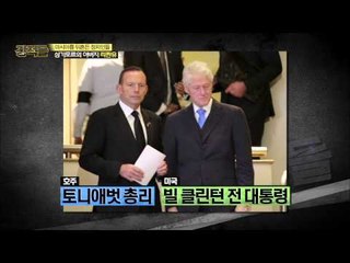 세계적으로 비중 있는 리콴유 [강적들] 77회 20150429