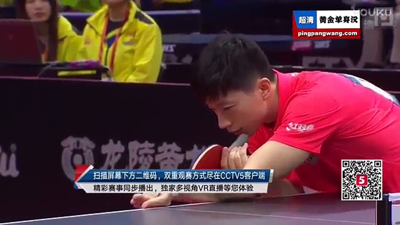 2017乒乓球亚锦赛 男团半决赛 中国vs中华台北 第二盘 马龙vs廖振珽 乒乓球比赛视频 完整版 mp4 标清