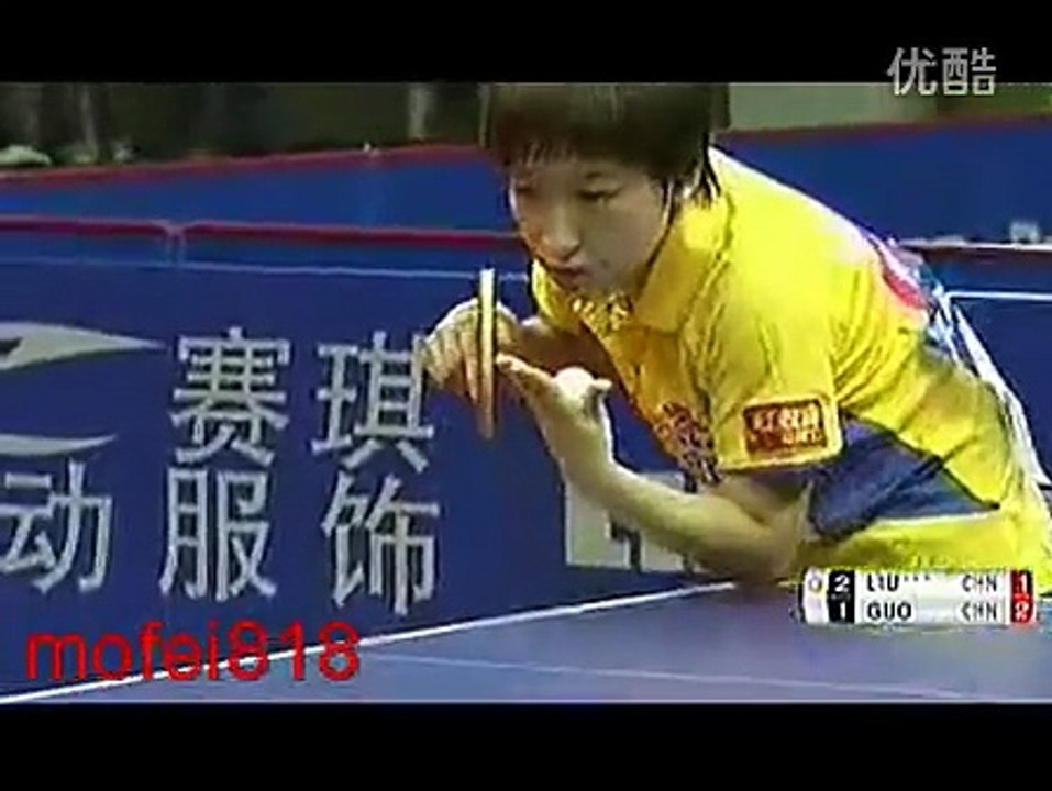 郭跃vs刘诗雯 标清