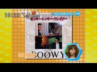 Abe Natsumi - Raji Karu (2007-04-05)