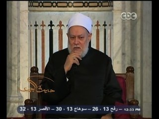 #حديث_الجمعة | السيرة النبوية | إيذاء المنافقون للرسول أثناء العودة من تبوك
