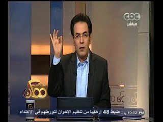 #ممكن | وفيق الجندي .. ضحية جديدة كاد أن يفقد حياته بسبب سلوك خاطئ من ضابط شرطة