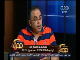 #ممكن | متى يكون للأطفال مشروعاً قومياً في مصر؟ | الجزء الثاني