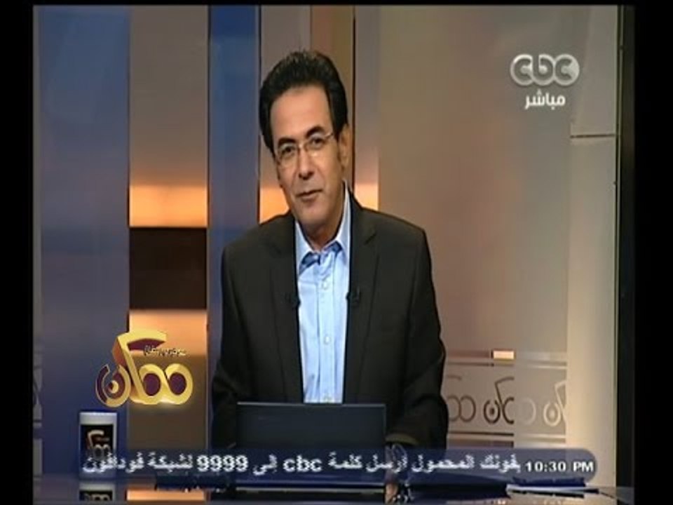 #ممكن | جولة إخبارية مع خيري رمضان ليوم الخميس...