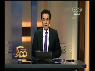 #ممكن | خيري رمضان يوجه رسالة قوية للإعلام المصري
