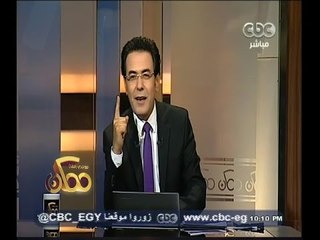 #ممكن | خيري رمضان يوجه رسالة شديدة اللهجة للإعلام المصري بسبب " عنتيل الغربية "