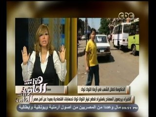 #هنا_العاصمة | لميس الحديدي : كيف تمنع الدولة استيراد التوك توك ويسمح باستيراد مكوناته مرة أخرى