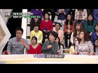 신장 기능 저하를 의심할 만한 '전조 증상' [내 몸 사용 설명서] 47회 20150423