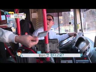 박수 커플, '버스는 어려워' [남남북녀] 42회 20150417