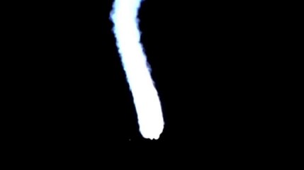 UFO Leaves Ultra Freaky Vapour Trail