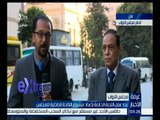 غرفة الأخبار | لقاء خاص لأكسترا مع النائب البرلماني كمال أحمد