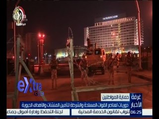 下载视频: غرفة الأخبار | جولة الـ 6 مساءً الأخبارية مع مروج إبراهيم | كاملة