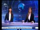 غرفة الأخبار | تحليل لخطاب الرئيس السيسي في احتفالية عيد الشرطة
