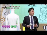 여자한테 좋은 지압 혈 자리 [내 몸 사용 설명서] 47회 20150423