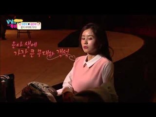양은 커플 꿈의 '무대를 오르다'  [남남북녀] 42회 20150417