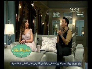 #صاحبة_السعادة | لقاء خاص مع جنات وأحمد سعد وحلقة خاصة عن بليغ حمدي | الجزء الأول