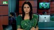 NTV Shokaler Khobor | 20 May, 2017