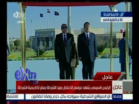 غرفة الأخبار | الرئيس السيسي يصل مقر أكاديمية الشرطة ليشهد مراسم الاحتفال بعيد الشرطة