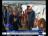 غرفة الأخبار | مفوض الأمم المتحدة لشؤون اللاجئين يزور أحد مخيمات السوريين في لبنان