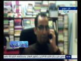 مصر العرب |  كمال العيادي : السبسي تعهد بعدم إطلاق رصاصة على متظاهر بتونس