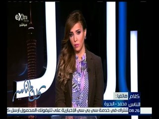 كلام الناس | أحد المواطنين : الجيش والشرطة رافعيين رأس مصر عالية في العالم كله