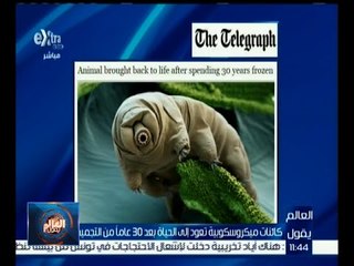 العالم يقول | قراءة في أبرز الصحف العالمية | كاملة