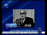 مصر العرب | الحبيب بورقيبة : غيروا تفكير البشر قبل أن تفكروا في البناء بالحجر