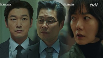 [최초]조승우X배두나X유재명 '비밀의 숲' 압도적 트레일러 롱버전