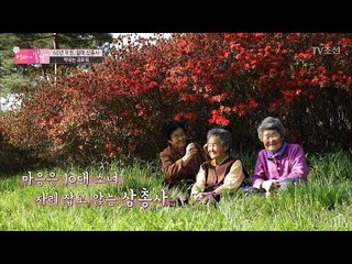 마음은 10대 소녀, 꽃과 함께 사진 찰칵! [엄마의 봄날] 89회 20170521