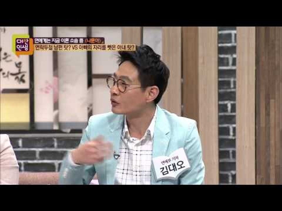 충격적인 나훈아 기자회견 [대찬인생] 110회 20150407
