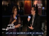#هنا_العاصمة | لقاء خاص مع الفنانة سميحة أيوب وسمير فريد، رئيس مهرجان القاهرة السينمائي