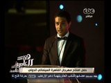 #هنا_العاصمة | حفلة افتتاح مهرجان القاهرة السينمائي الدولي من محكى القلعة