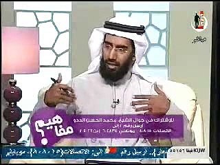 " الفتوى 2 " الشيخ محمد الحسن الددو