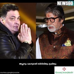 വീണ്ടും ആ താരസംഗമം....ബോളിവുഡിന് സ്വന്തം #News60   Subscribe to Anweshanam today: https://goo.gl/WKuN8s  Please Like our