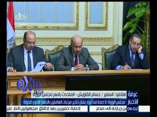 غرفة الأخبار | حسام القاويش : الحكومة ملتزمة بصرف مرتبات الموظفين في موعدها
