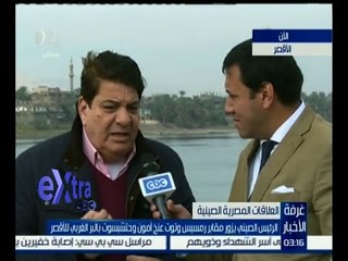 غرفة الأخبار | الرئيس الصيني يزور مقابر رمسيس وتوت عنخ آمون وحتشبسوت بالبر الغربي للأقصر