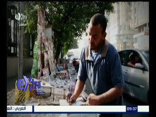 غرفة الأخبار | قراءة في عناوين الصحف الصادرة صباح اليوم الجمعة الموافق 22 يناير 2016