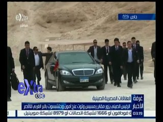 غرفة الأخبار | بالفيديو .. الرئيس الصيني يزور مقابر رمسيس وتوت عنخ آمون وحتشبسوت