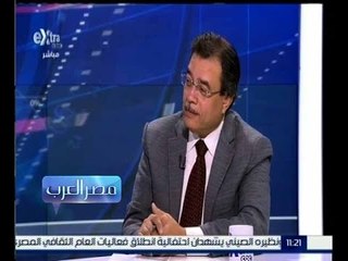 Télécharger la video: مصر العرب | تأثير رفع العقوبات الدولية عن إيران على المنطقة العربية | الجزء 1